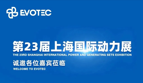 乐动在线电气与您相约2024上海动力展！